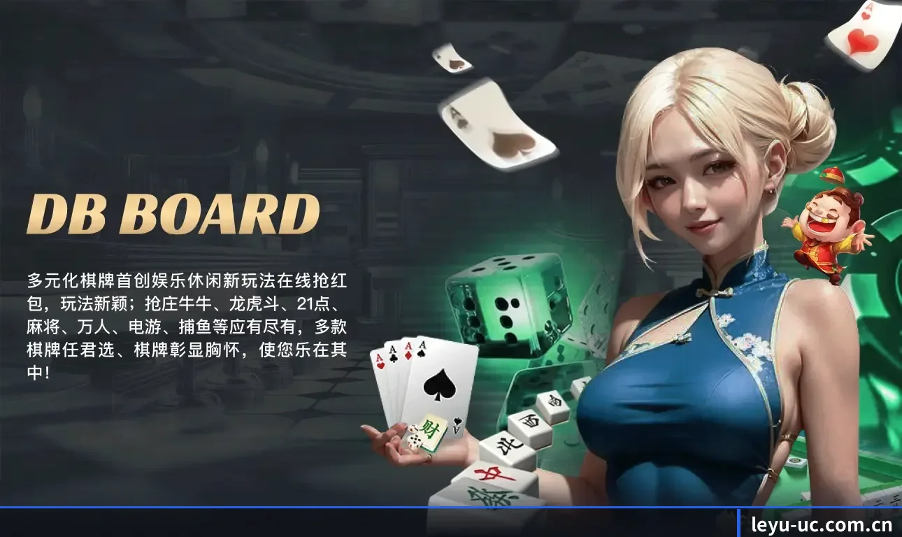 乐鱼 APP